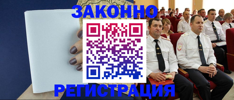 регистрация для школы в Кизеле